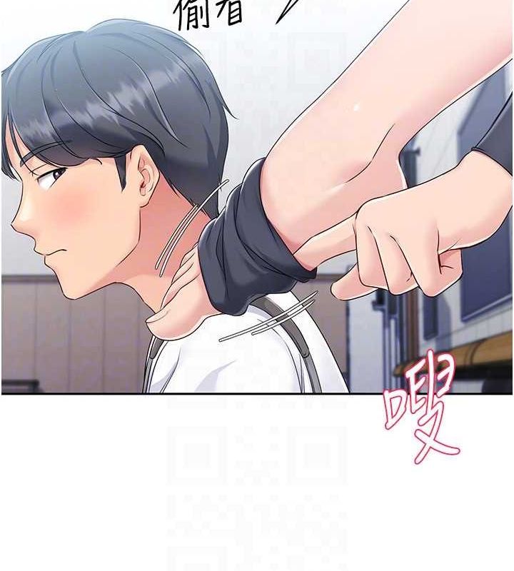 43P - Set up!排球少女