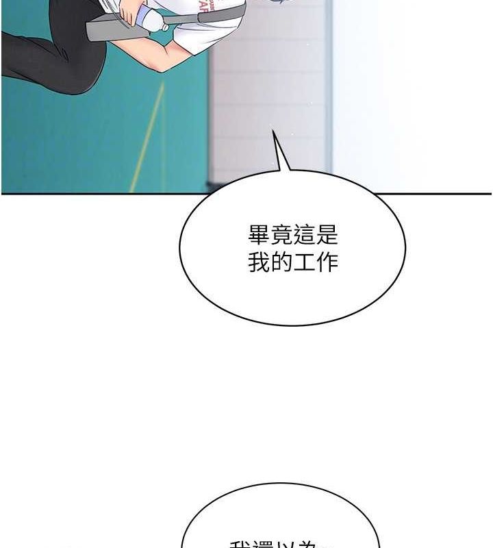46P - Set up!排球少女
