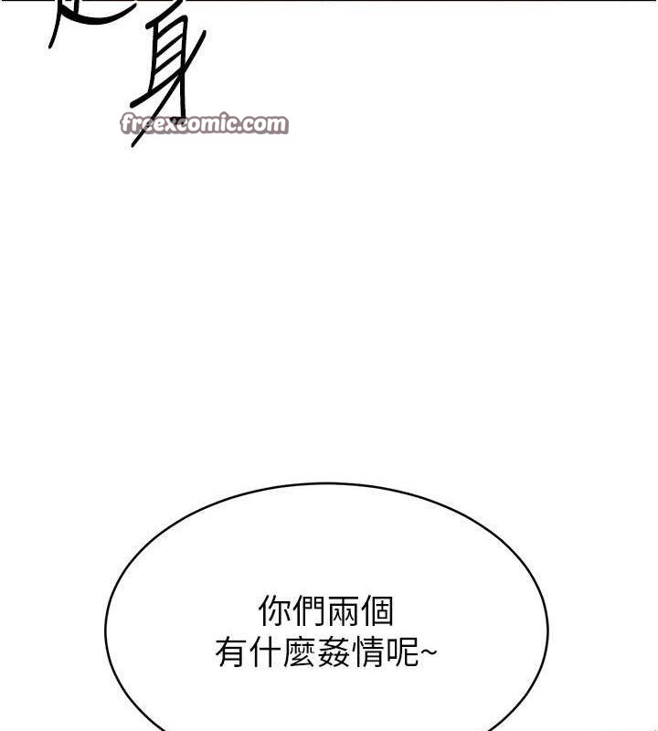 48P - Set up!排球少女