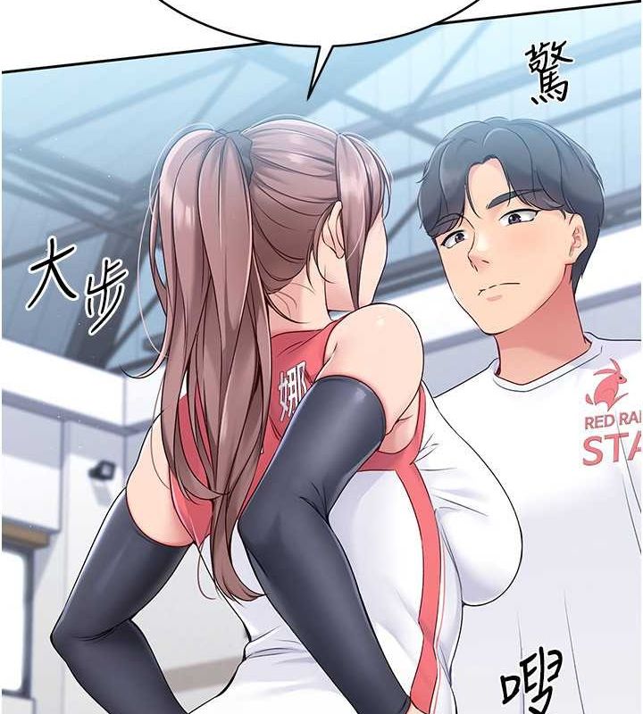 49P - Set up!排球少女