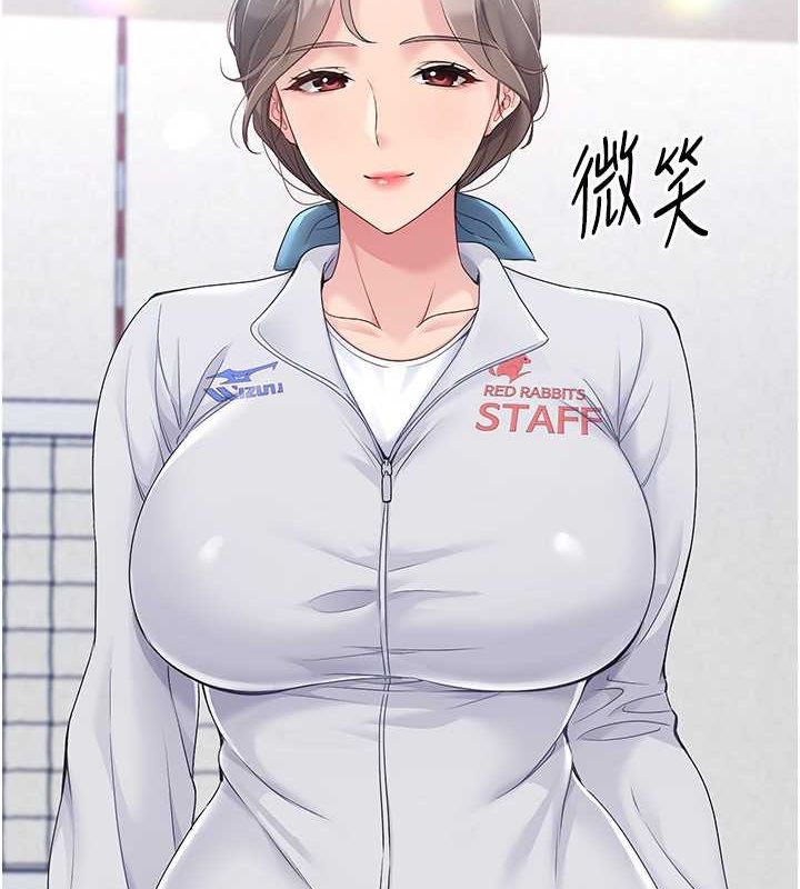 4P - Set up!排球少女