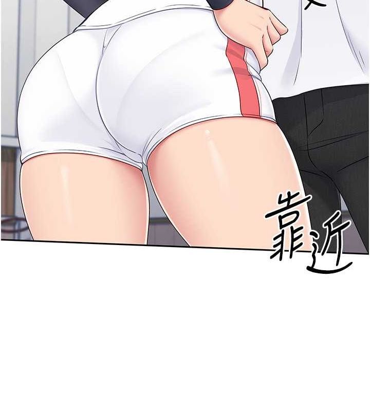 50P - Set up!排球少女