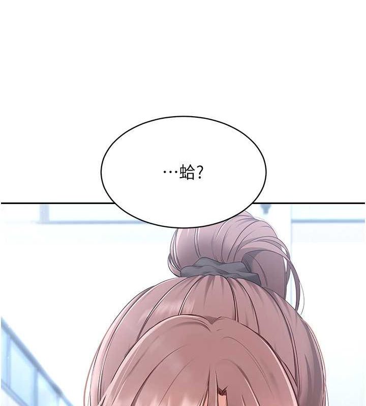 51P - Set up!排球少女