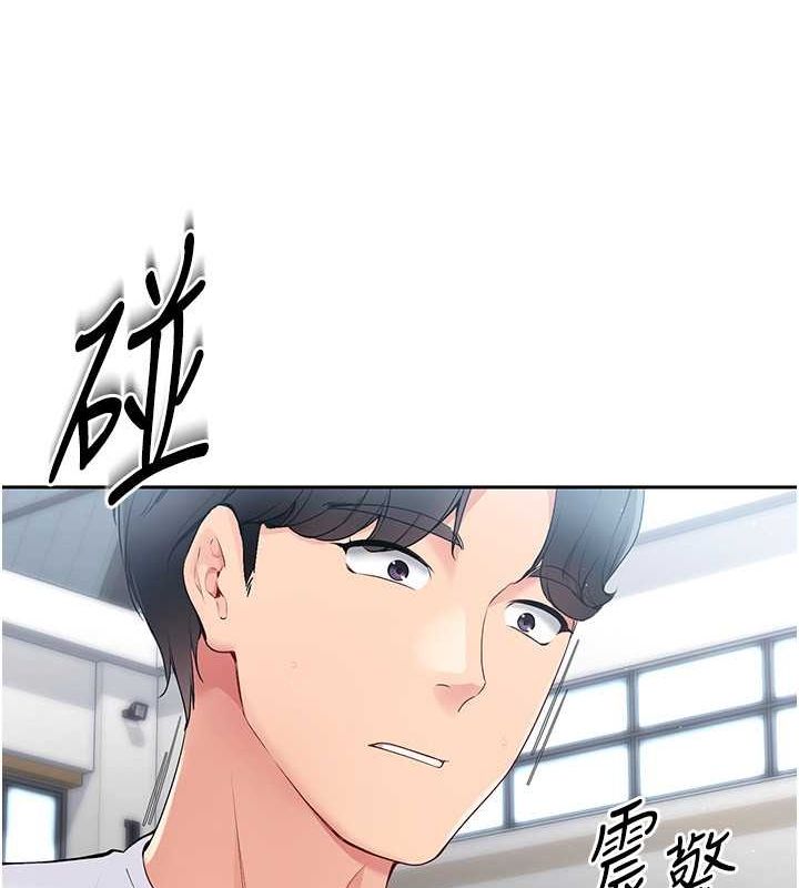 54P - Set up!排球少女