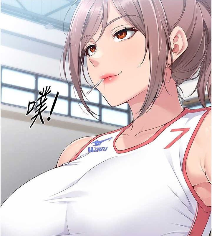 56P - Set up!排球少女