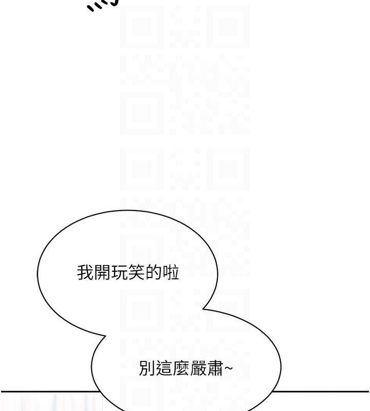 59P - Set up!排球少女