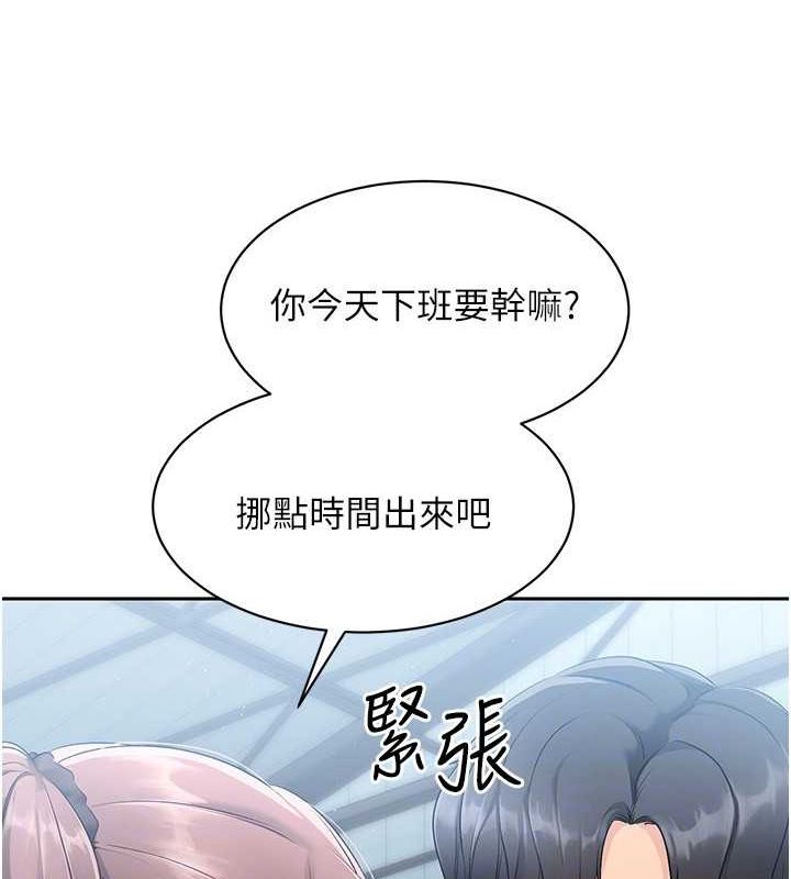 62P - Set up!排球少女