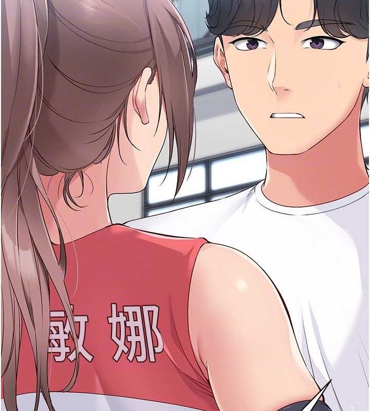 63P - Set up!排球少女