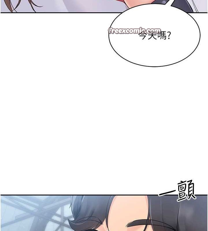 64P - Set up!排球少女