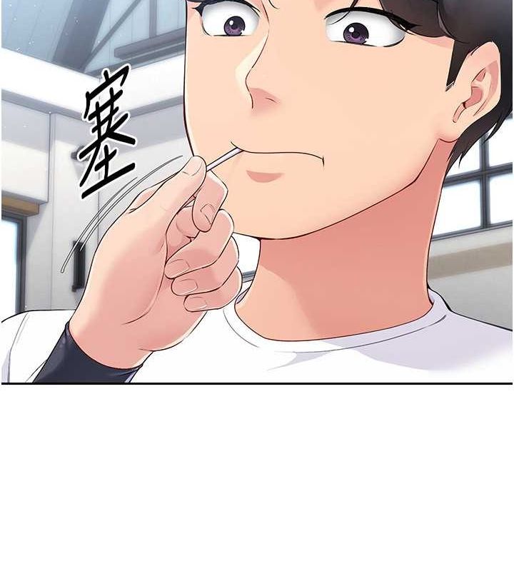 65P - Set up!排球少女
