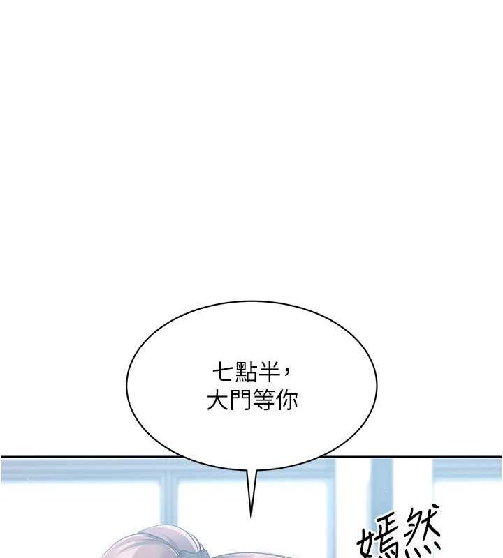 66P - Set up!排球少女