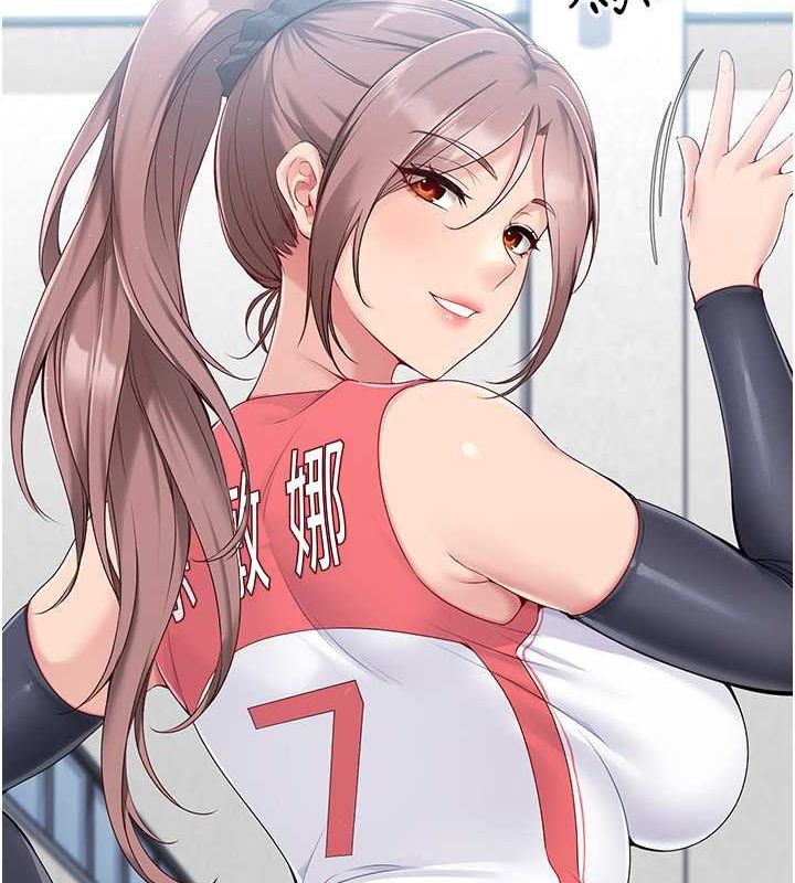 67P - Set up!排球少女