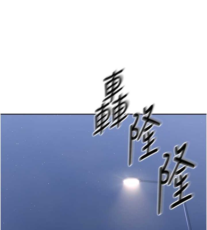 73P - Set up!排球少女