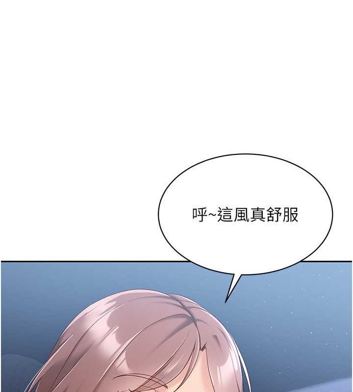 75P - Set up!排球少女