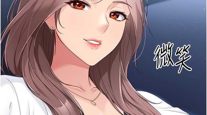 76P - Set up!排球少女