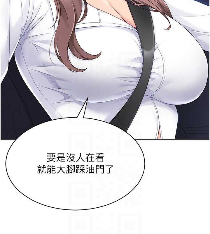77P - Set up!排球少女