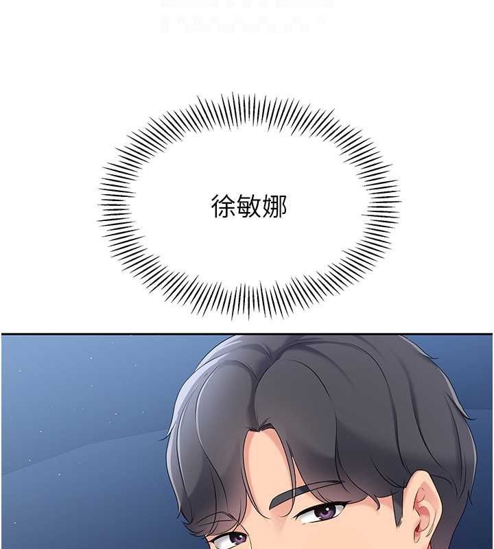 78P - Set up!排球少女