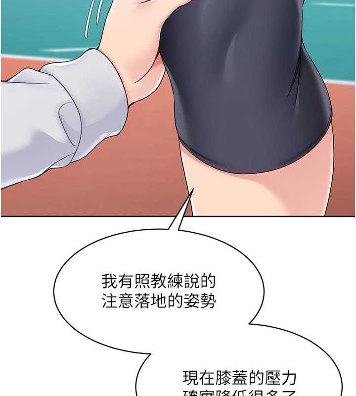 7P - Set up!排球少女