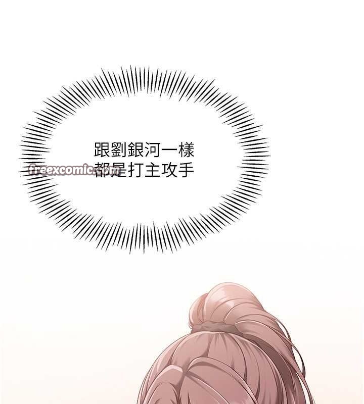 80P - Set up!排球少女