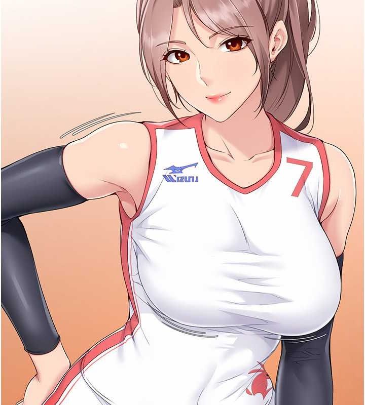 81P - Set up!排球少女