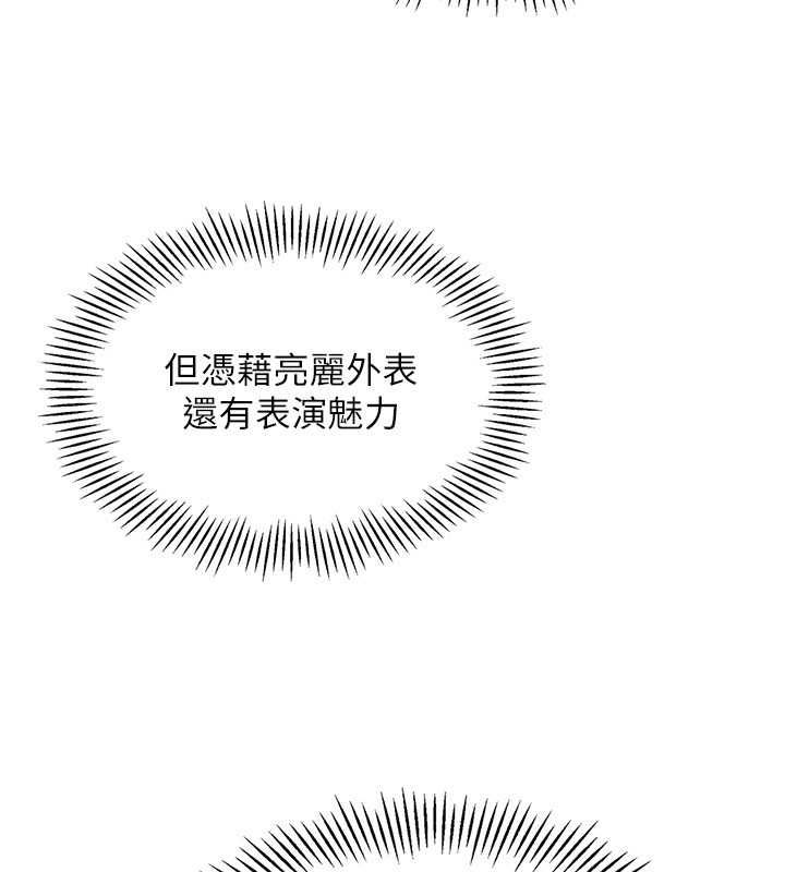 83P - Set up!排球少女