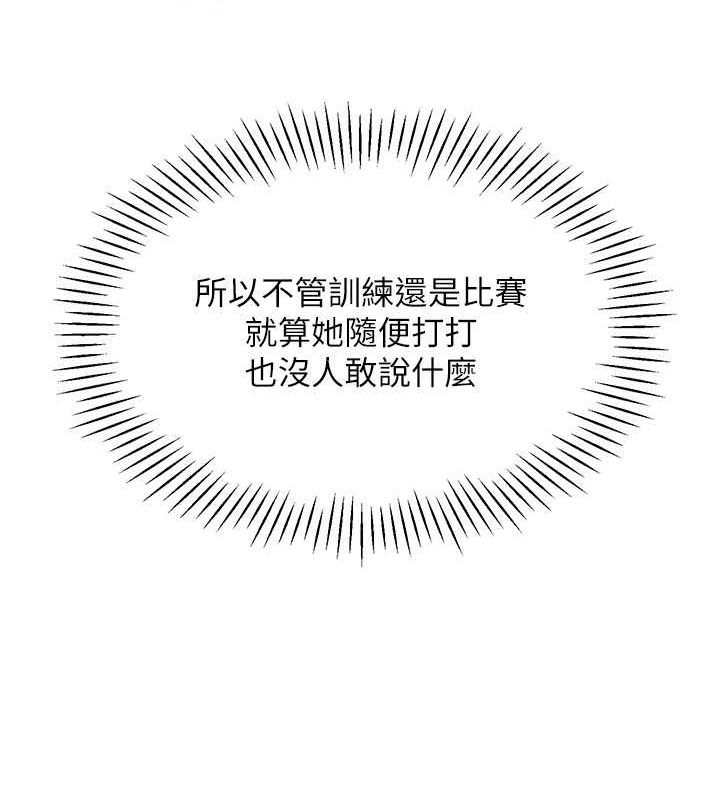 89P - Set up!排球少女