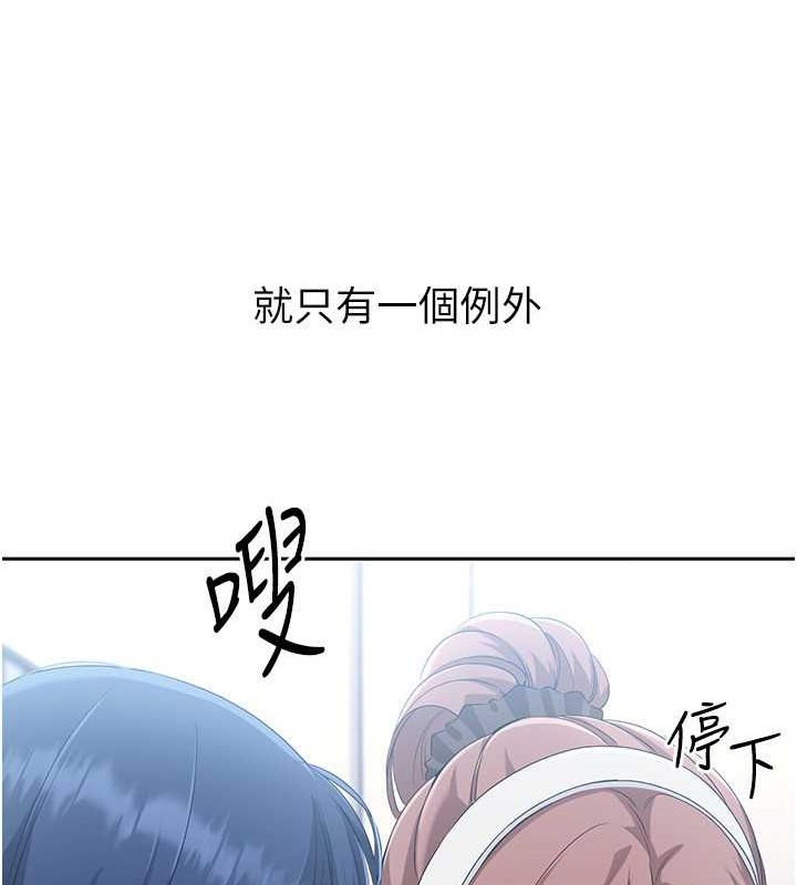 90P - Set up!排球少女