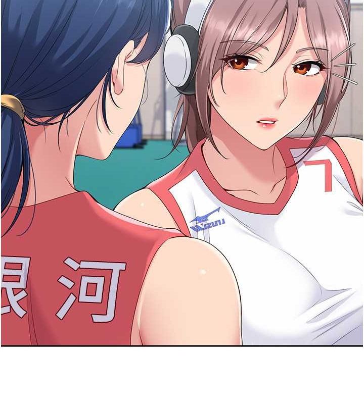 91P - Set up!排球少女