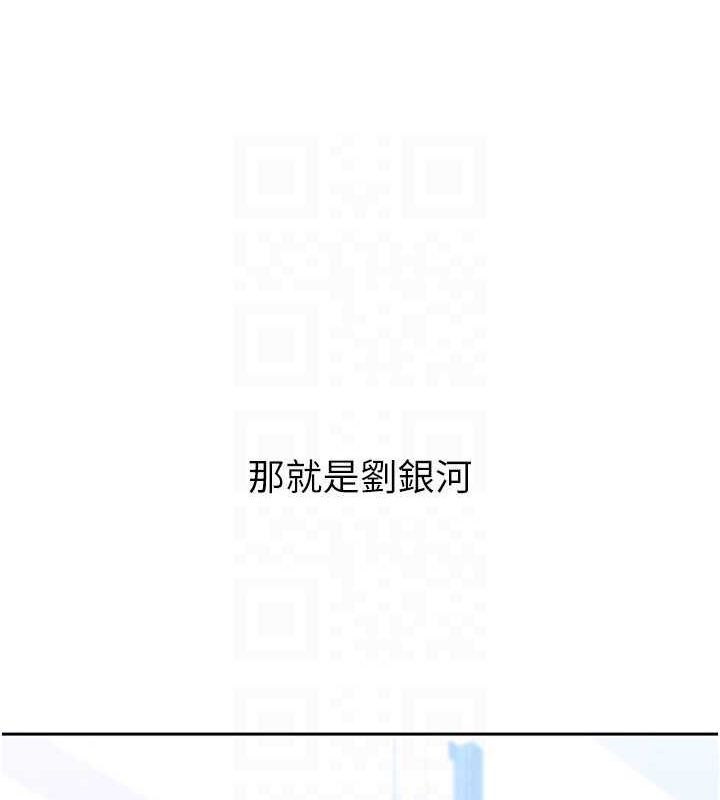 92P - Set up!排球少女