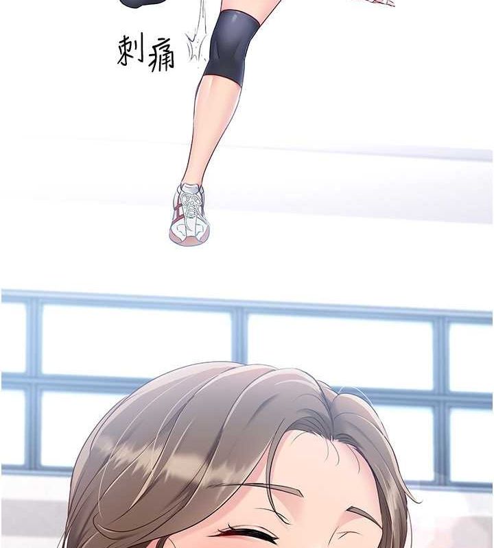 9P - Set up!排球少女
