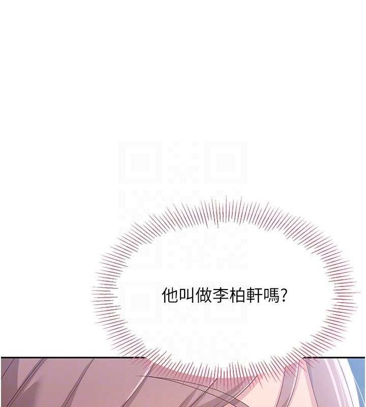98P - Set up!排球少女