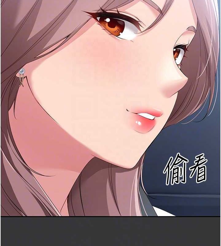 99P - Set up!排球少女