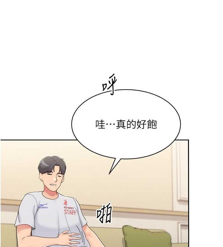 106P - Set up!排球少女