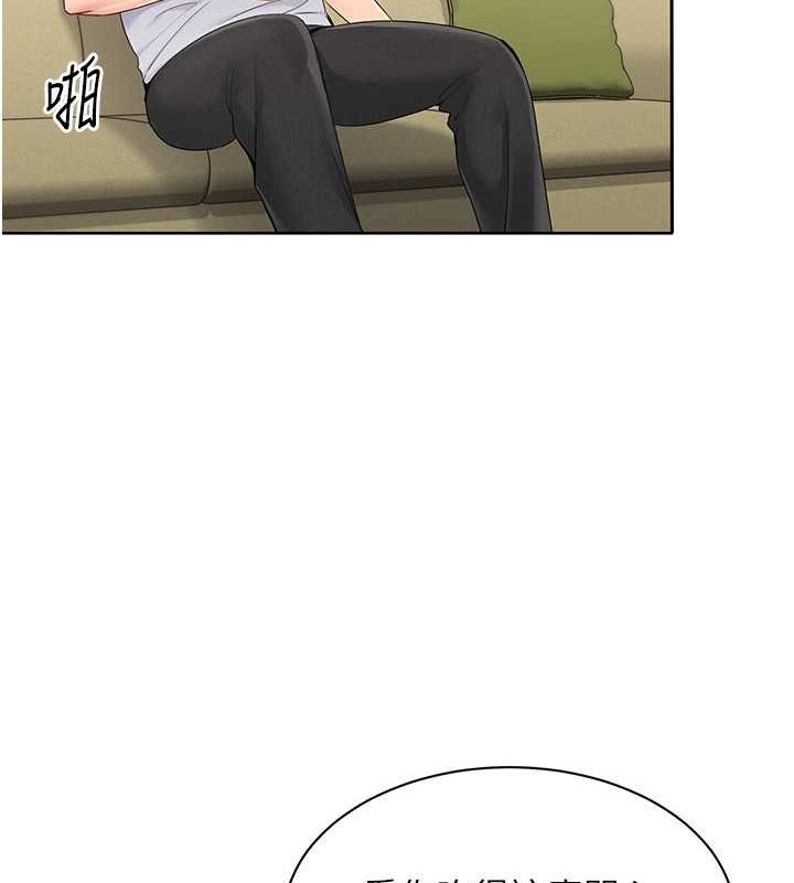 107P - Set up!排球少女