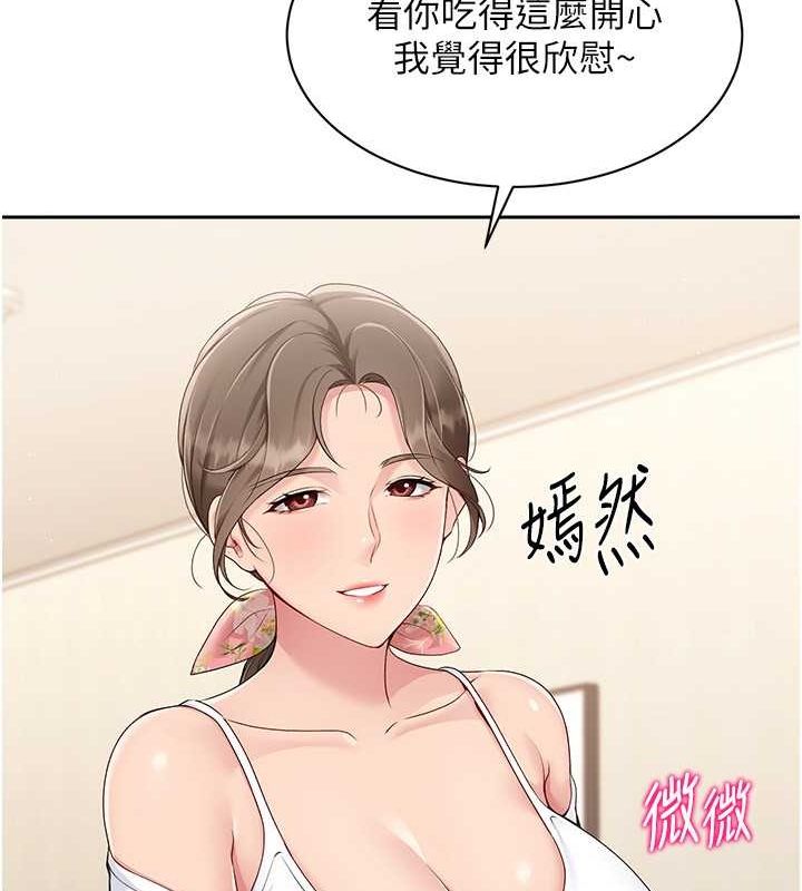 108P - Set up!排球少女