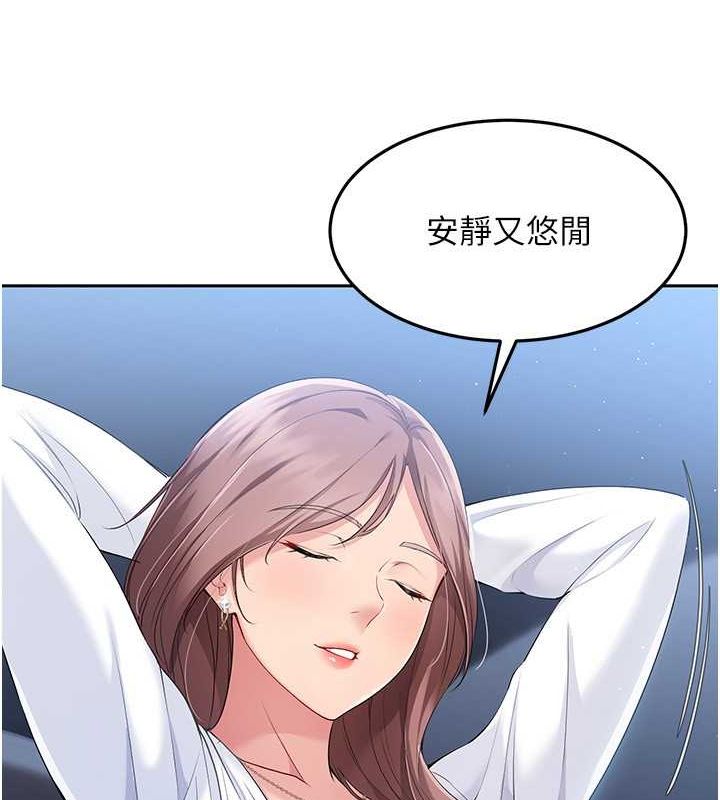 10P - Set up!排球少女