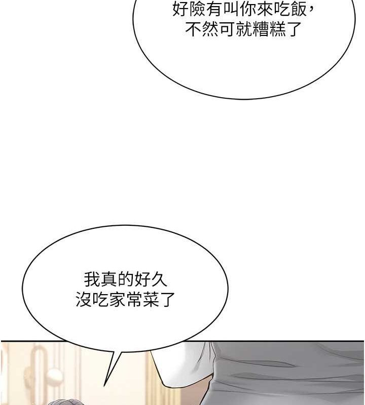 110P - Set up!排球少女