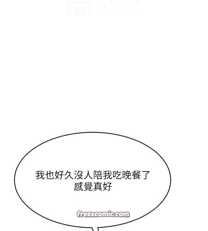 112P - Set up!排球少女