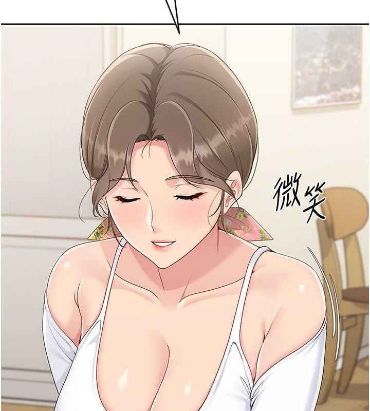 113P - Set up!排球少女