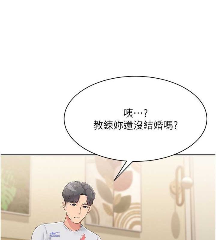 116P - Set up!排球少女