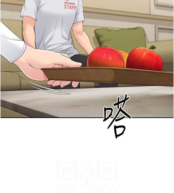 117P - Set up!排球少女