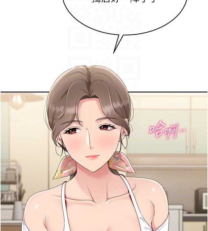 120P - Set up!排球少女