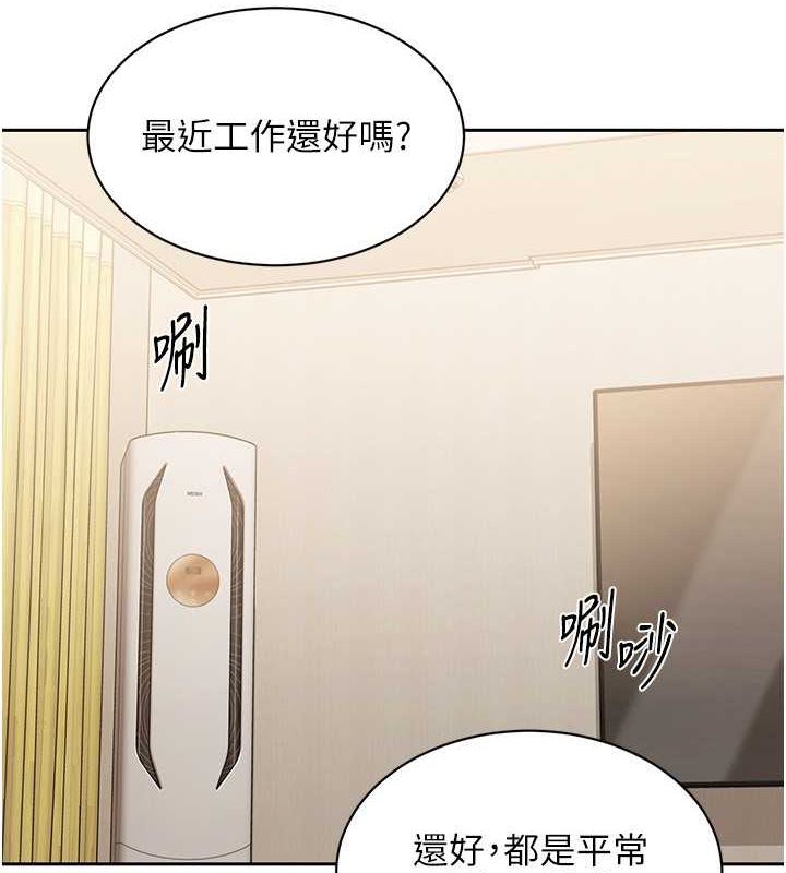 123P - Set up!排球少女