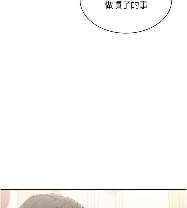 124P - Set up!排球少女