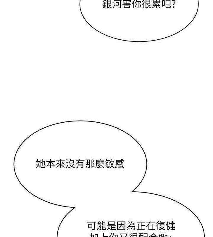 126P - Set up!排球少女