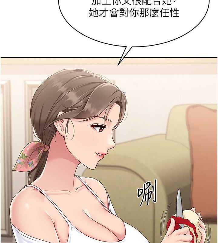 127P - Set up!排球少女