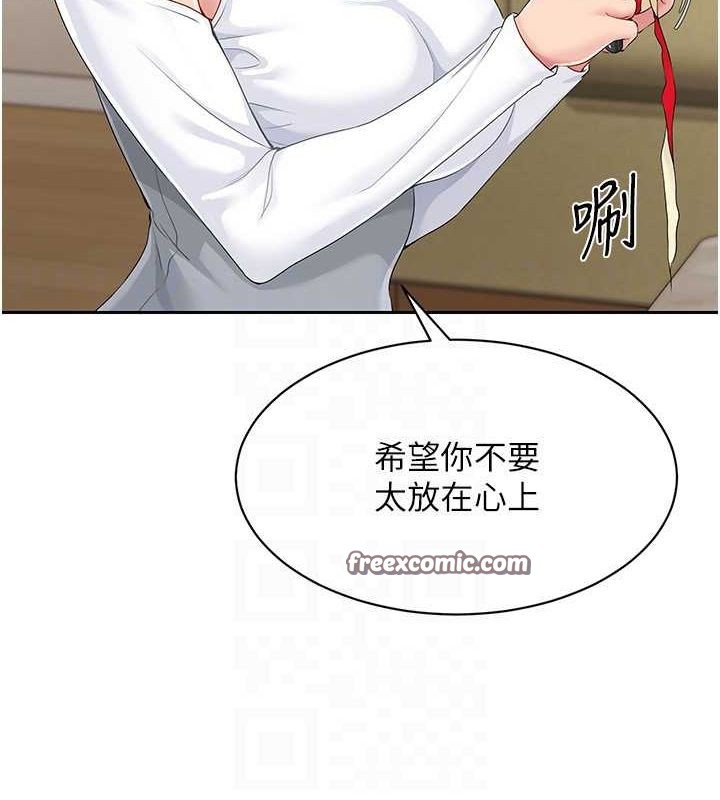 128P - Set up!排球少女