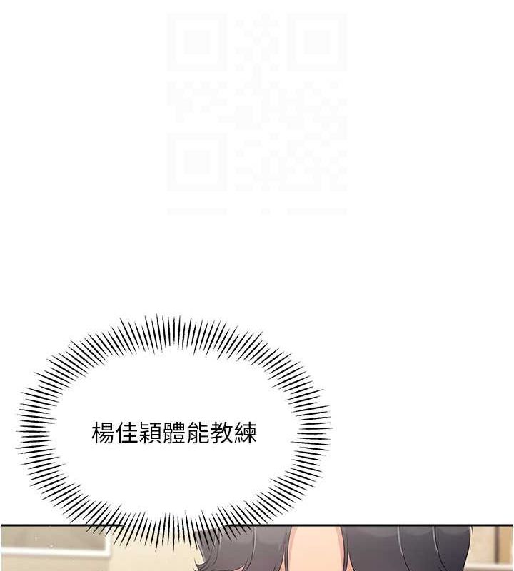 129P - Set up!排球少女