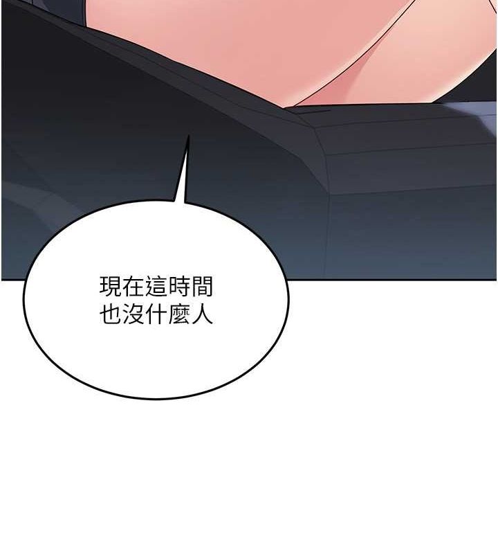 12P - Set up!排球少女