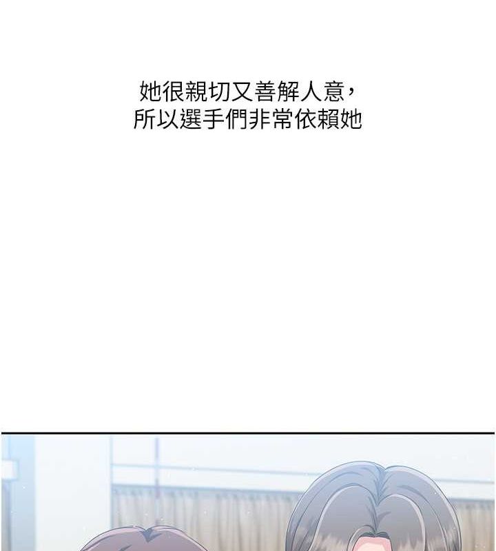 131P - Set up!排球少女